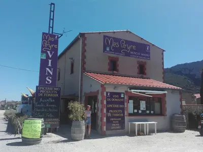 Mas Peyre Image 1